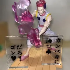 Hunter×Hunter ヒソカ　名場面　セリフプレートのみ