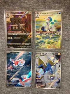 ポケモンカード アビスアイ AR×3 SR×2 RR×5 R×6 計16枚セット - メルカリ