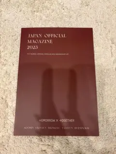 TXT 会報誌