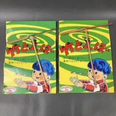 2026年最新】昭和レトロ 駄菓子屋の人気アイテム - メルカリ