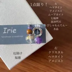 天然石ピアス　イヤリング　七福神　毘沙門天さん　樹脂ピアスイヤリング可