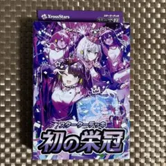 豪華ホロデッキセット キャラクターデッキ イース2025 - メルカリ