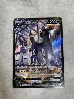 2025年最新】ブラッキーvmax csrの人気アイテム - メルカリ