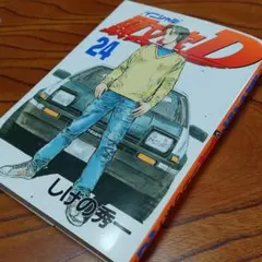 Item thumbnail for item 3e1a9de5-205d-4dba-9b4f-7fb278787cad