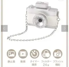 2025年最新】3COINS キッズカメラの人気アイテム - メルカリ