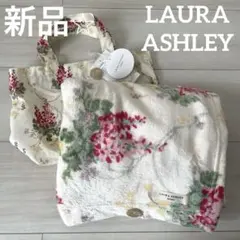 新品⭐︎LAURA ASHLEYの3way ブランケット トートバッグ付き
