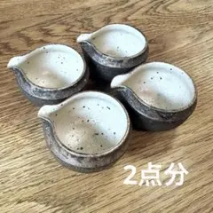 新品⭐️住田文生 粉引き 耳付き鉢 大 3つ(おまけ付き) - メルカリ