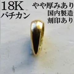 新品 新品未使用 K18 バチカン 18金 18K ネックレス トップ