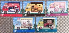 どうぶつの森 amiibo サンリオコラボ 5枚セット