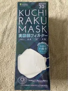【高機能マスク】iSDG KUCHI RAKU MASK 30枚入り