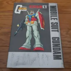 機動戦士ガンダム記録全集☆台本全記録☆６冊セット☆中古 楽天市場】機動戦士ガンダム記録全集の通販