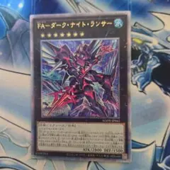 遊戯王 銀河眼の時空龍 ギャラクシーアイズタキオン 赤文字 RED