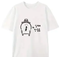 【상태 안좋음（調子悪い）】韓国 ナガノくまTシャツ 100%コットン Mサイズ