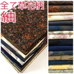 2025年最新】TAMA屋の着物の人気アイテム - メルカリ