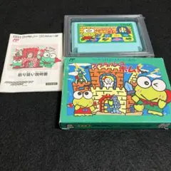 ファミコン　けろっぴとけろりーぬのスプラッシュボム