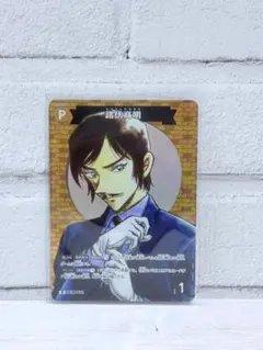 2025年最新】諸伏高明 カードの人気アイテム - メルカリ