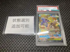 2025年最新】ガルーラex psa10の人気アイテム - メルカリ