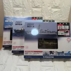 デアゴスティーニ 自衛隊モデルコレクション あまつかぜ　あやなみ　あぶくまのサムネイル