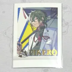 2025年最新】フラガリア ピケロの人気アイテム - メルカリ