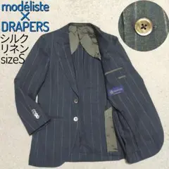 【未使用品】モデリスト・ジャケット・DRAPERS・リネン・シルク・灰ストライプ