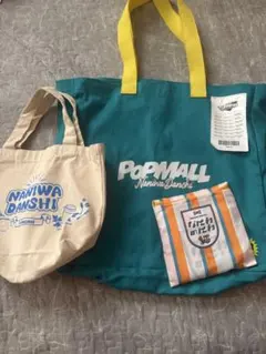 なにわ男子 POPMALL トートバッグ エコバック3点セットのサムネイル