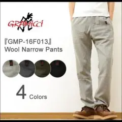 GRAMICCI グラミチWOOL NARROW PANTSウールナローパンツS