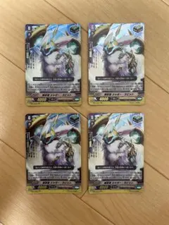 ヴァンガード あまねすモード ヴァンガードコラボプロモ　ヒールトリガー あまねすモード ヴァンガード プロモ 4枚セット ヒールトリガー 進藤