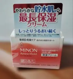 ミノン アミノモイストモイストチャージクリーム 40g 保湿　MINONのサムネイル