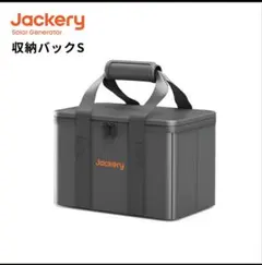 Jackery ジャクリ ポータブル電源 収納バッグ S【新品未開封】 - メルカリ
