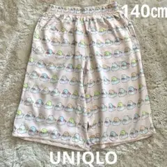 ユニクロ　リラコ すみっこぐらし 140㎝　（サーモンピンク）