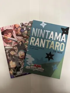 劇場版忍たま乱太郎 ドクタケ忍者隊最強の軍師 パンフレット2冊セット