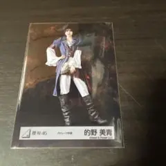 にく様 リクエスト 2点 まとめ商品