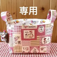 専用　布バスケット