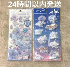 最安値　サンリオ　シナモン　キラキラインストーン　シェイカーステッカーズ　2枚
