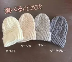 2025年最新】YASU ニット帽の人気アイテム - メルカリ