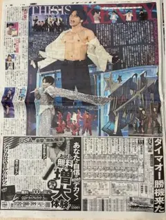 中島健人　ジャージLサイズ 2026年最新】1 中島健人の人気アイテム - メルカリ