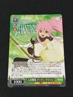 あ@海外代行サービス大歓迎様 リクエスト 2点 まとめ商品