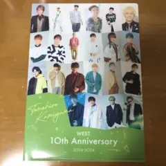 【新品未開封】 WEST. 神山智洋　ハート / FATE特典ファイル