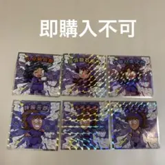 忍たま乱太郎マン　久々知兵助　尾浜勘右衛門　竹谷　不破雷蔵　鉢屋三郎　コンプ