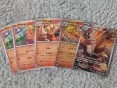 バシャーモ ARホロカード 進化系統セット