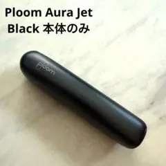 【極美品】Ploom Aura Jet Black 本体のみ　プルーム　黒