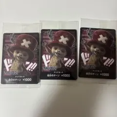 ワンピース チョッパー　Netflix ドンカード 3枚セット