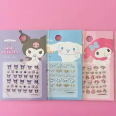 サンリオ ネイルシール マイメロ　クロミ　シナモロール