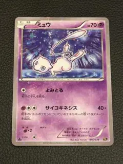 2026年最新】ミュウcp5の人気アイテム - メルカリ