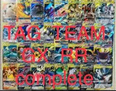 ポケモンカード　タッグチーム　RR 全32種　フルコンプのサムネイル