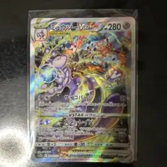 ポケカ ミュウツー vstar sar