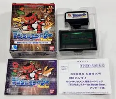 ワンダースワン デジモンアドベンチャー キャンペーン限定バージョン