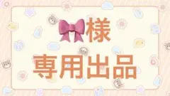 東海オンエア
