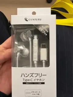 【新品未使用】Type-C イヤホン マイク付き ハンズフリー CENTURY