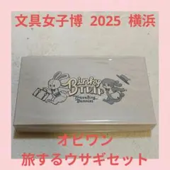 文具女子博限定 オビワン 限定ポーチセット - メルカリ